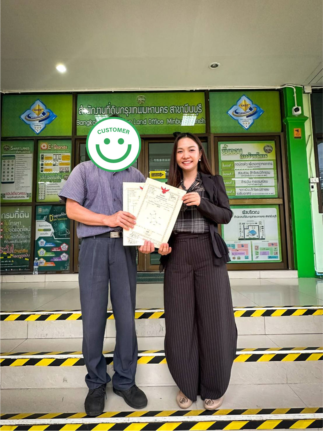 การโอนกรรมสิทธิ์ที่ดินขายฝากที่สำนักงานที่ดิน Naphaseth Capital ดำเนินการถูกต้องตามกฎหมาย